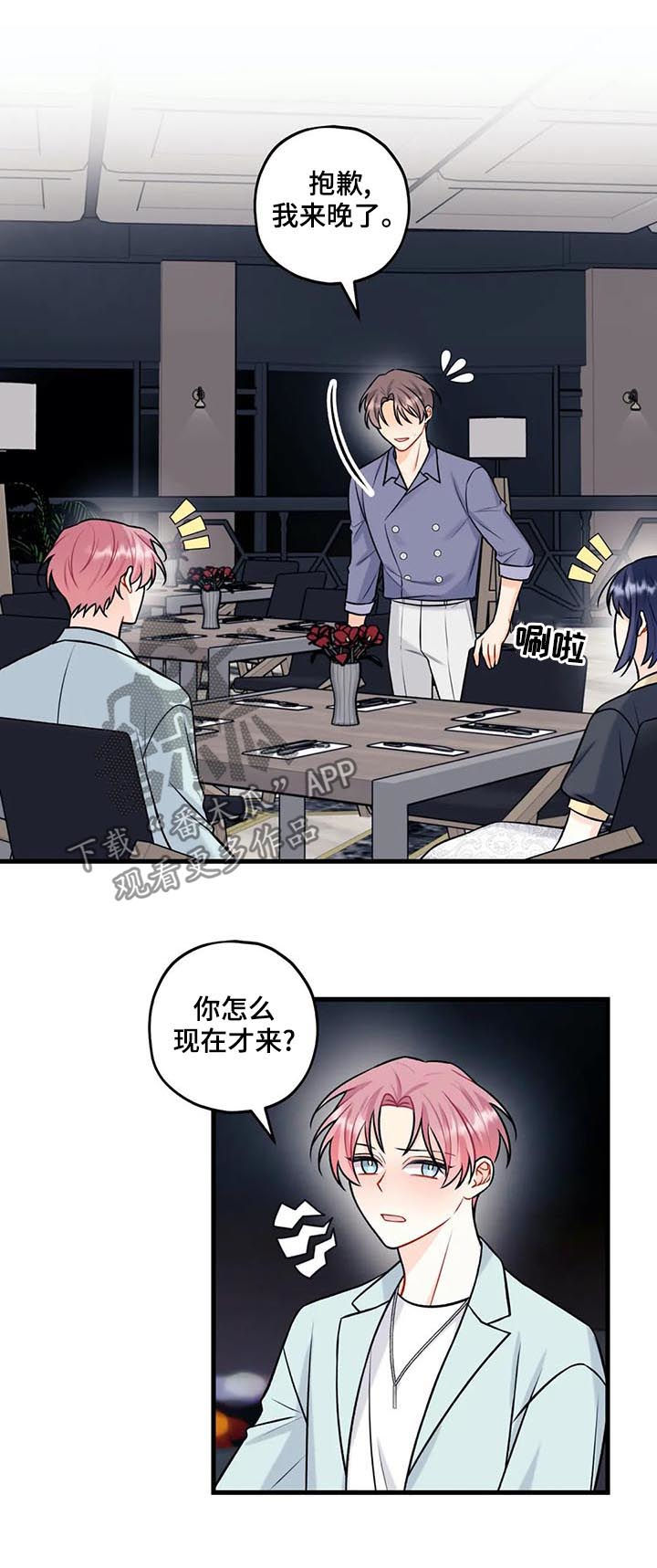 第54章：上热搜2