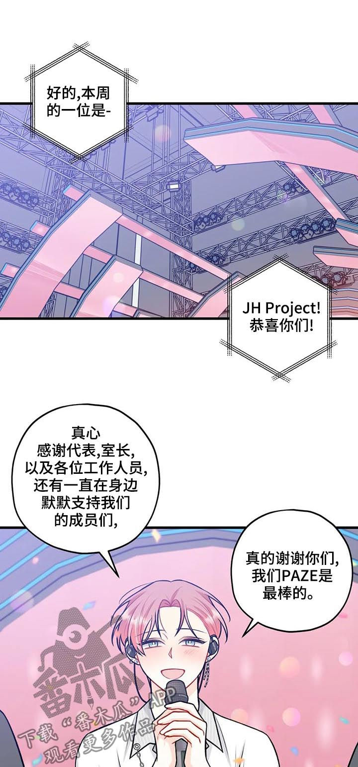 第54章：上热搜4