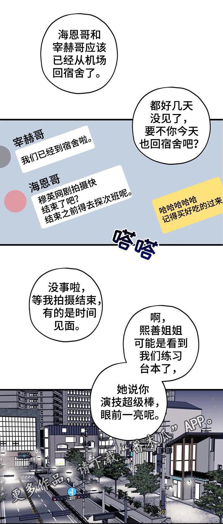 第26章：突然问起0
