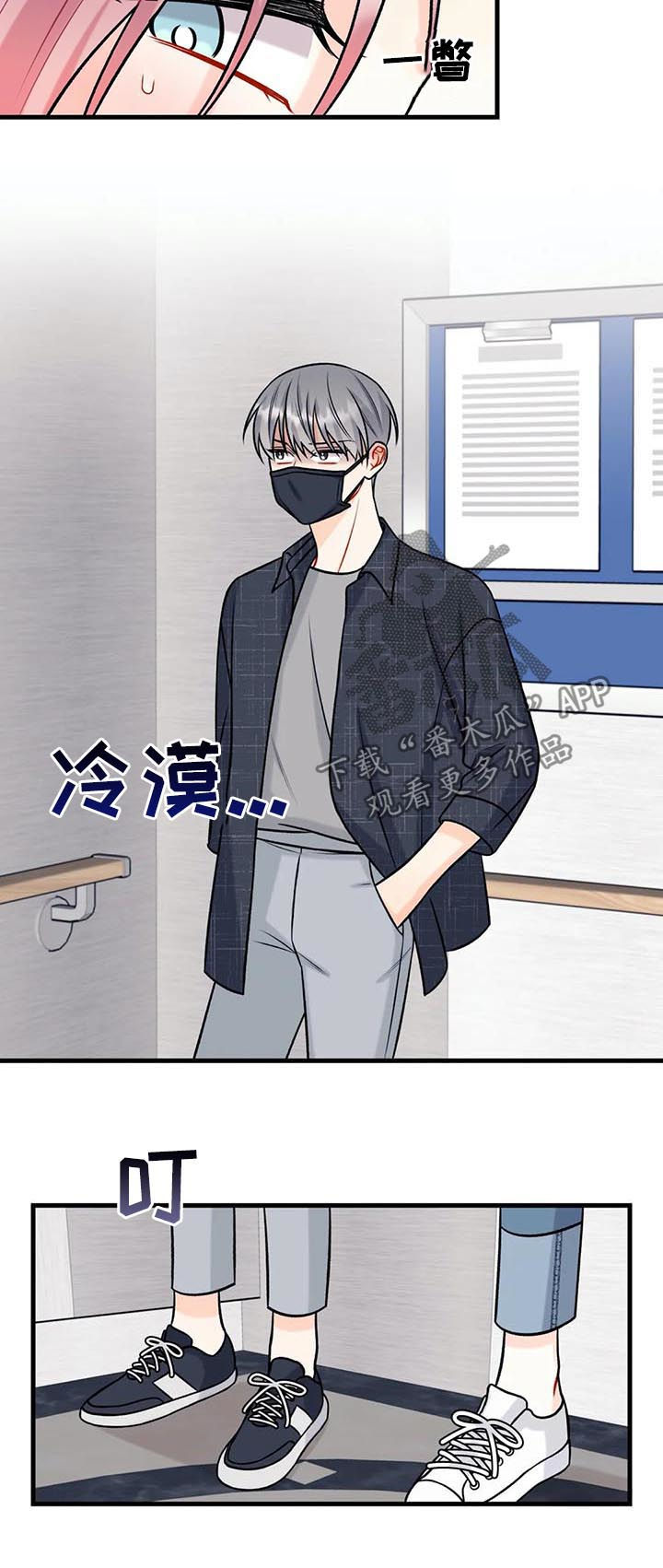 第52章：偷拍1