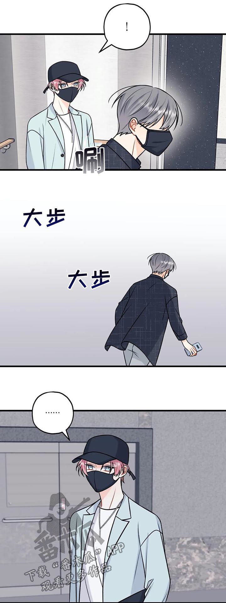 第52章：偷拍2