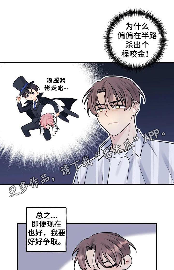 第62章：误会0