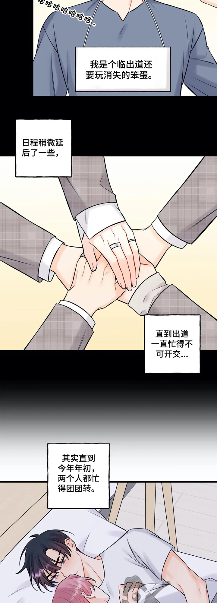 第78章：好梦1