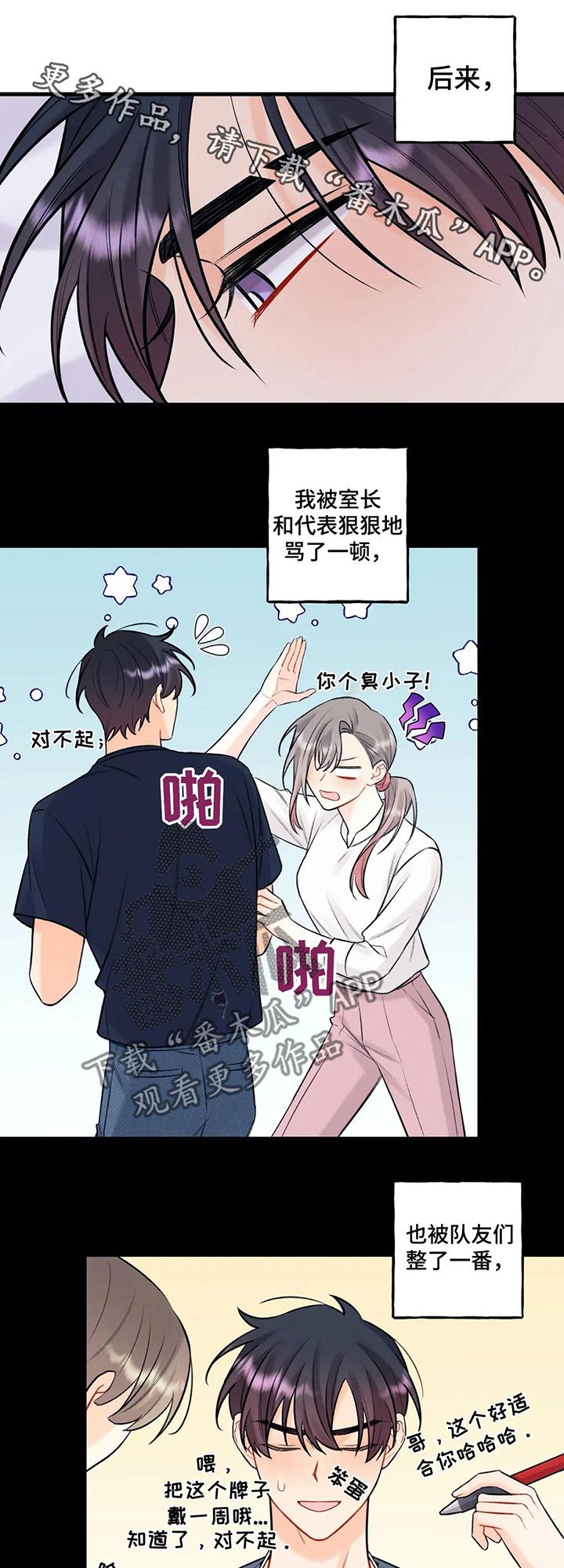 第78章：好梦0