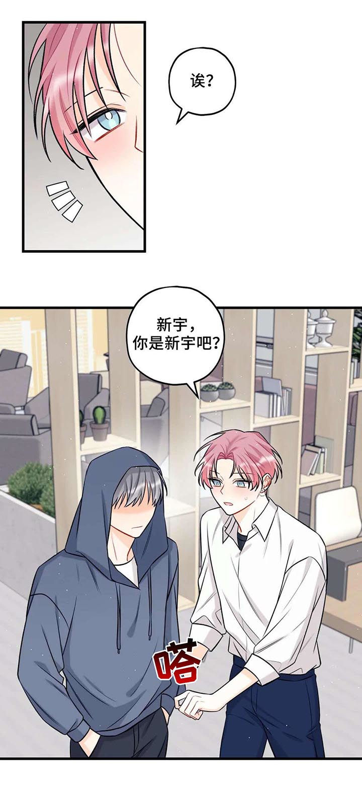 第33章：出道失败1