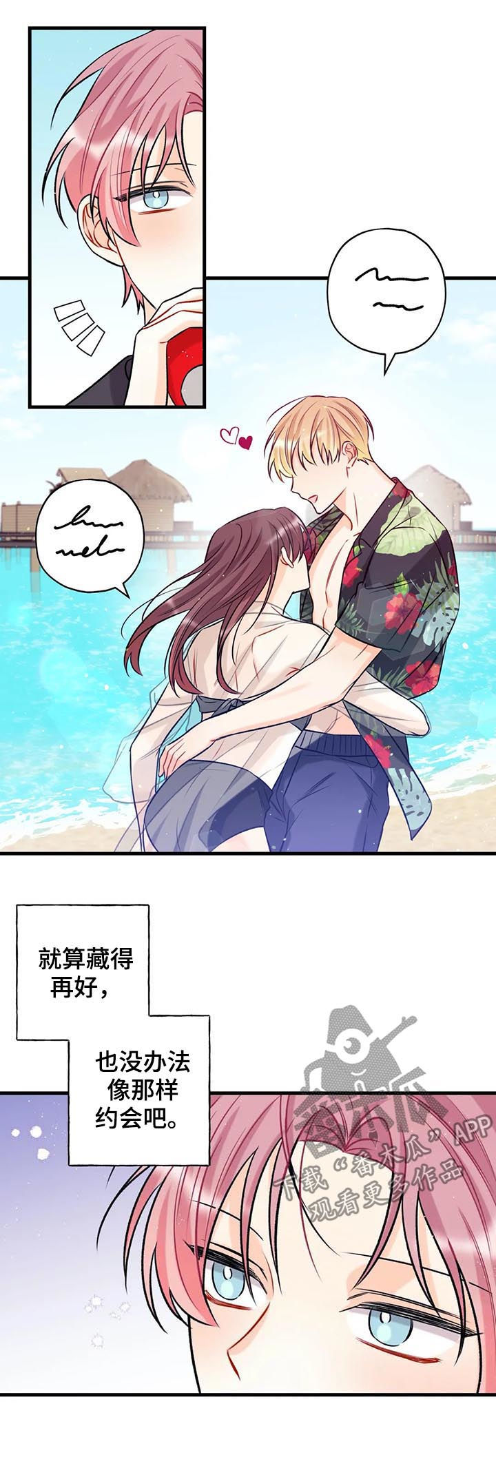 第21章：底线3