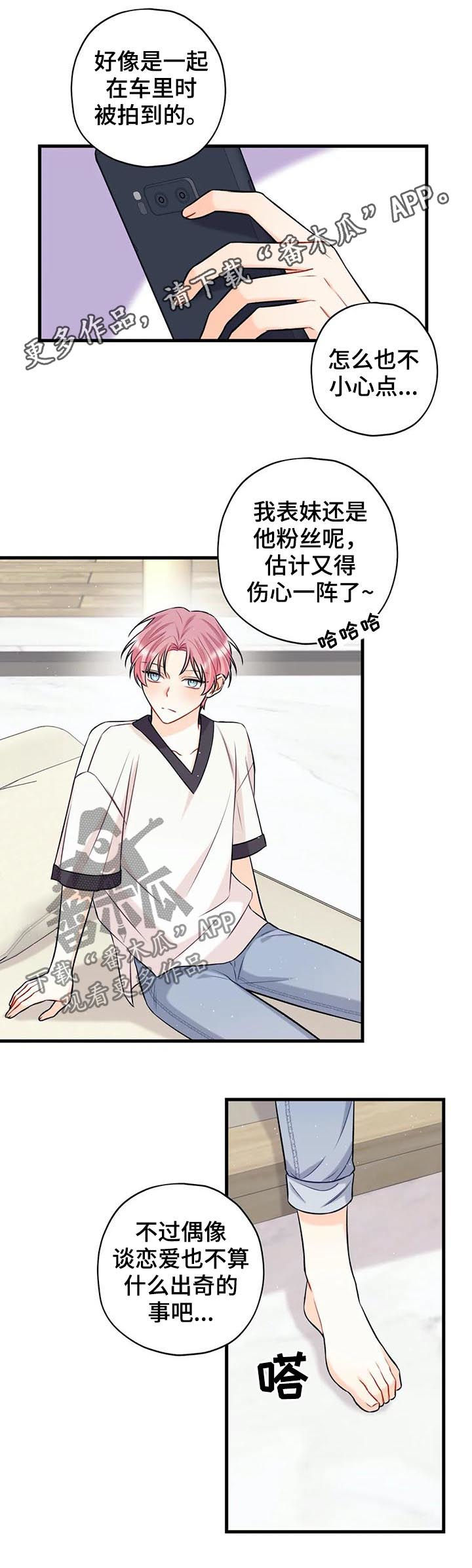 第21章：底线0