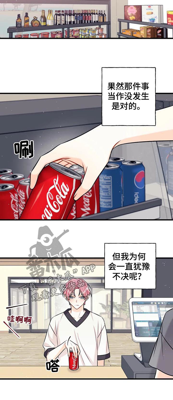 第21章：底线2