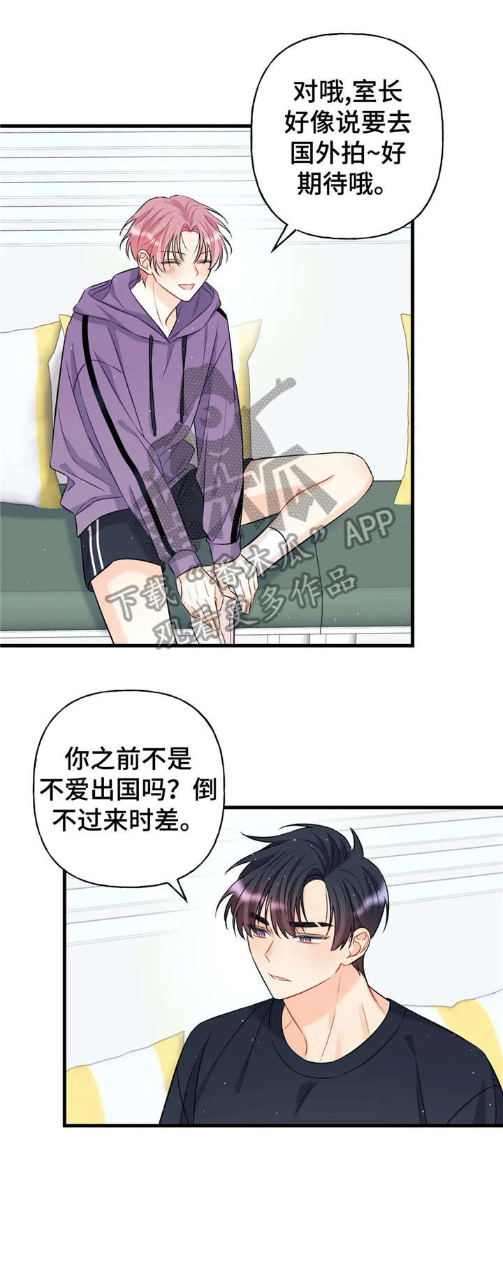 第16章：外景1