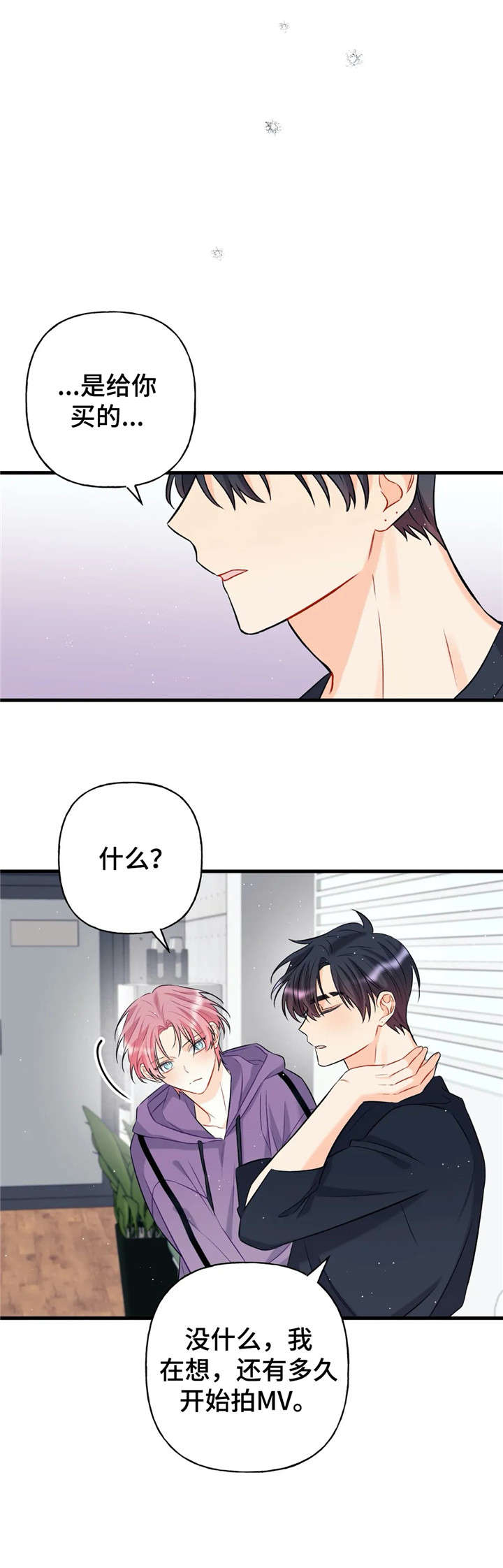第16章：外景0