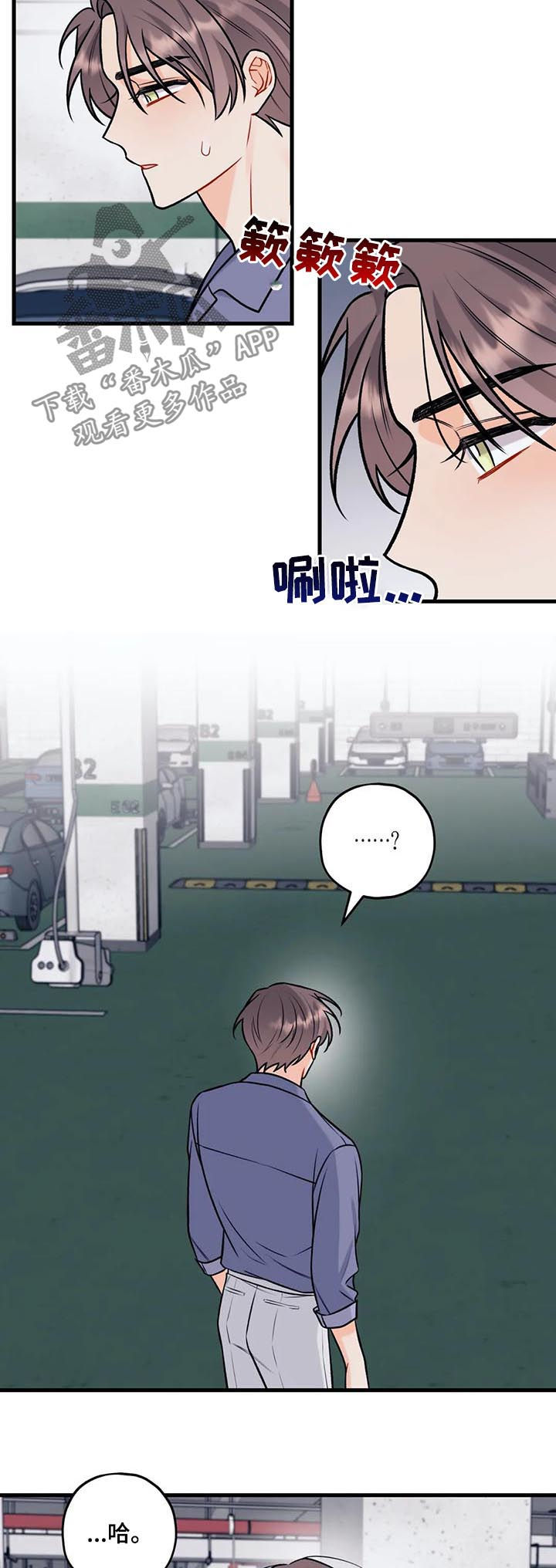 第53章：给我站住1