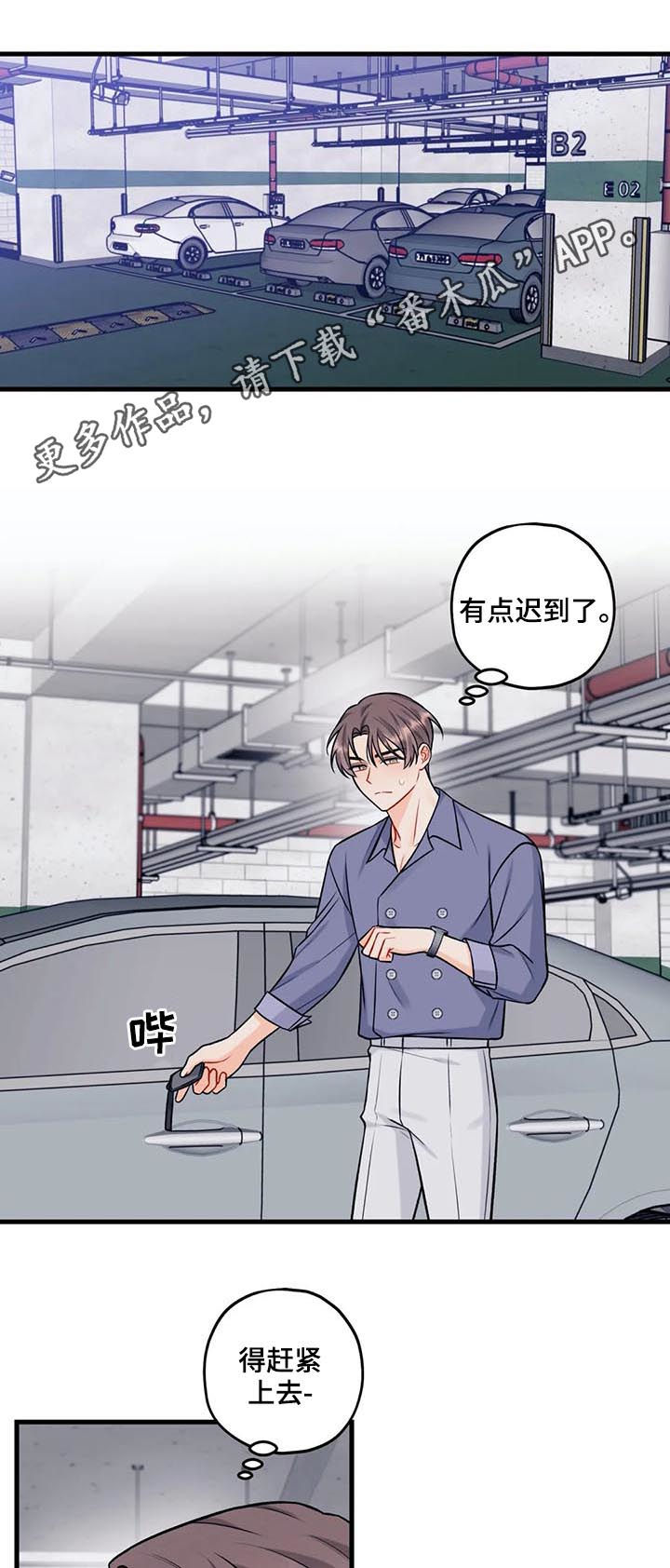 第53章：给我站住0