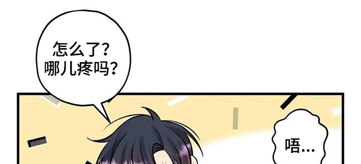 第66章：随便处置0