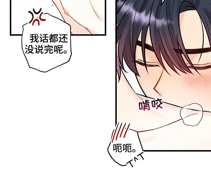 第66章：随便处置4