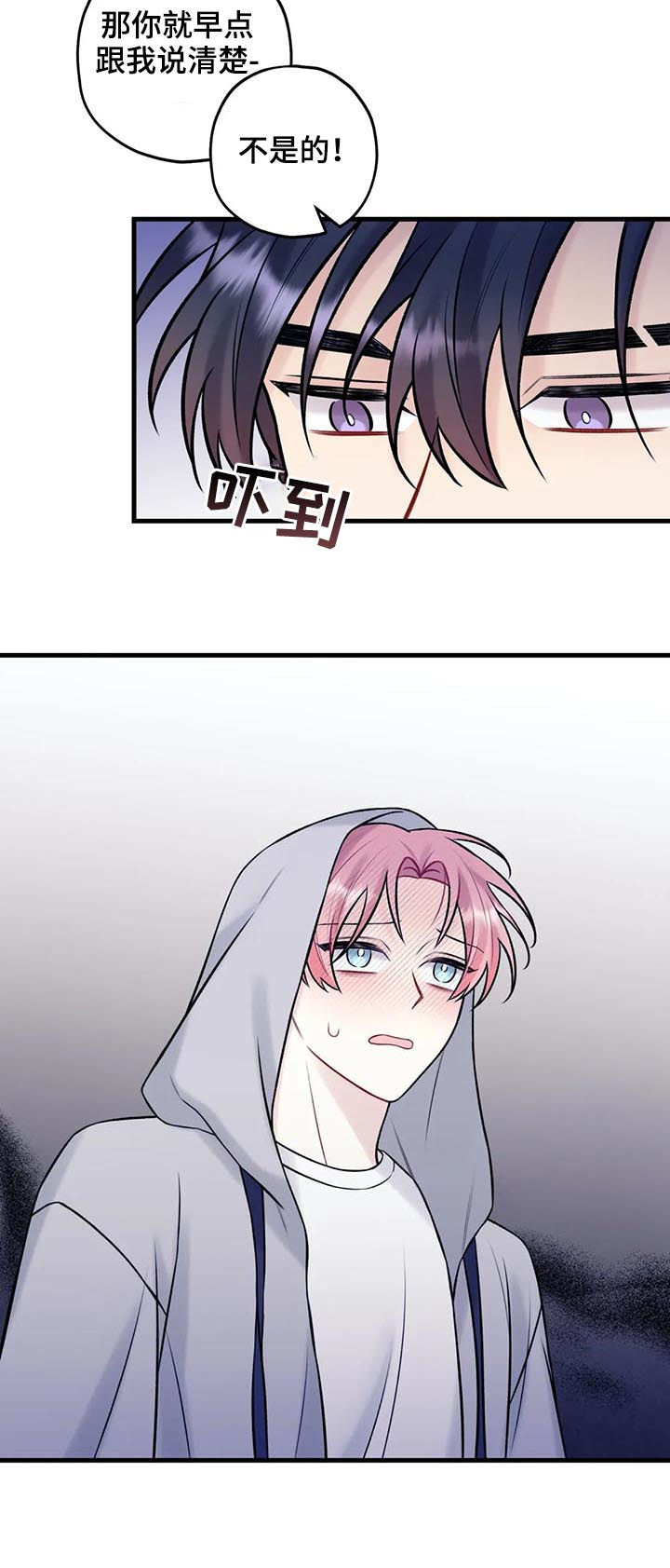 第64章：害怕1