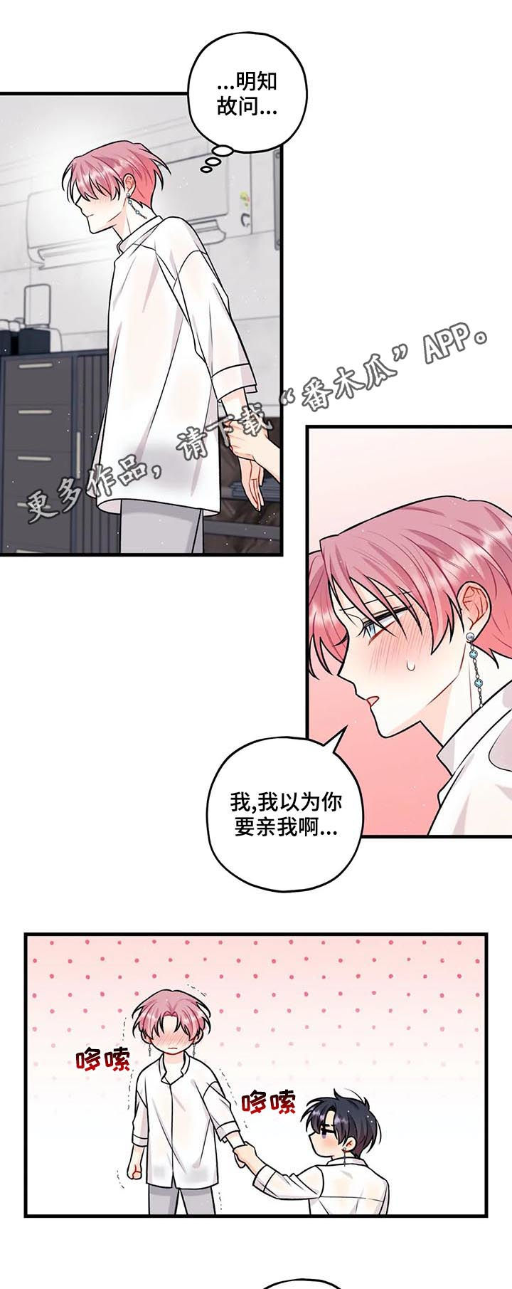 第50章：十分钟0