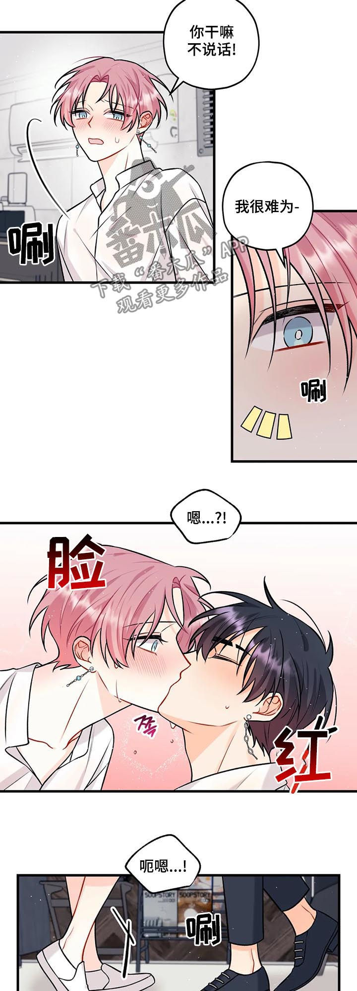第50章：十分钟1