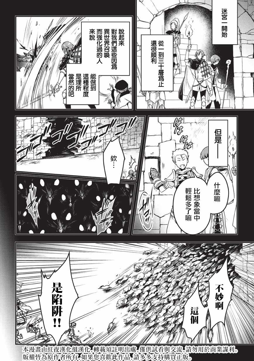 第3话3