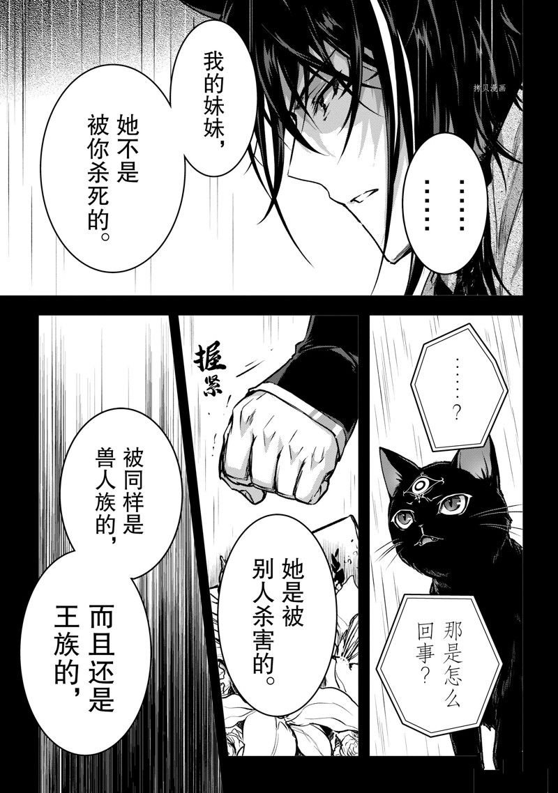 第25话 试看版2