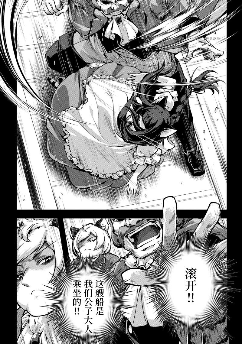 第25话 试看版4