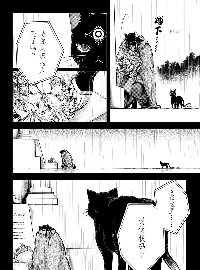 第25话 试看版1