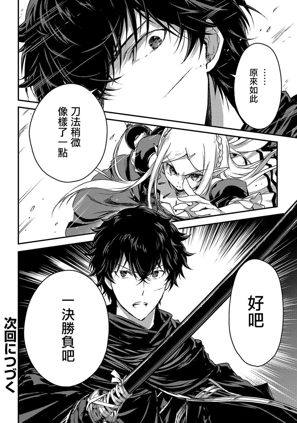 第15话0