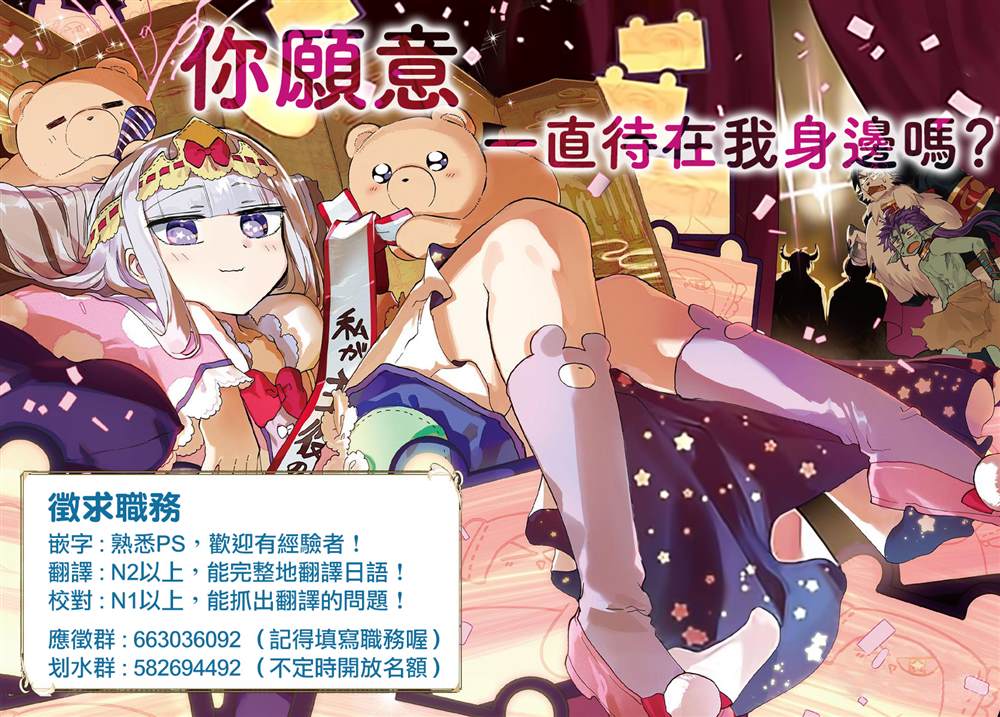 第15话2