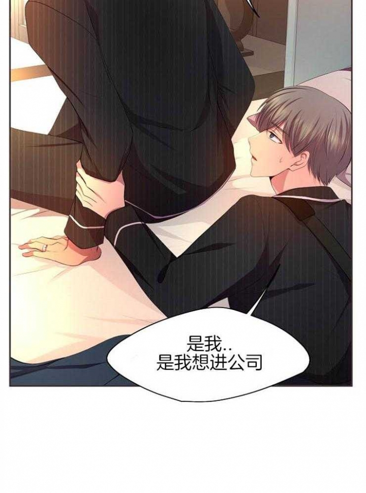 第197话3