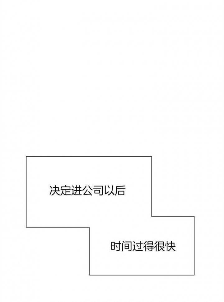 第197话4