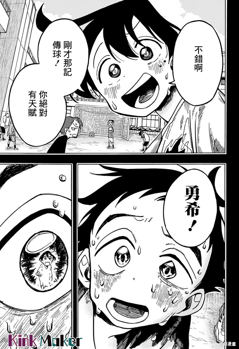 第4话2