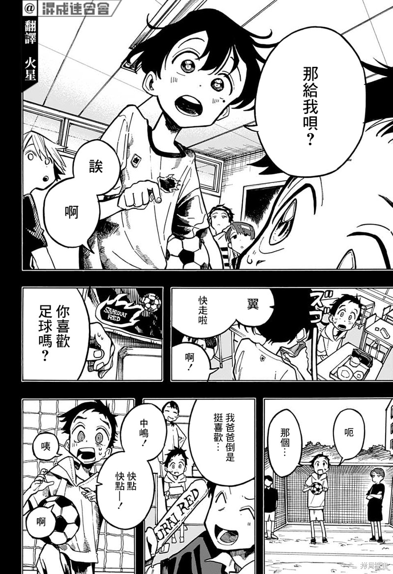 第4话1