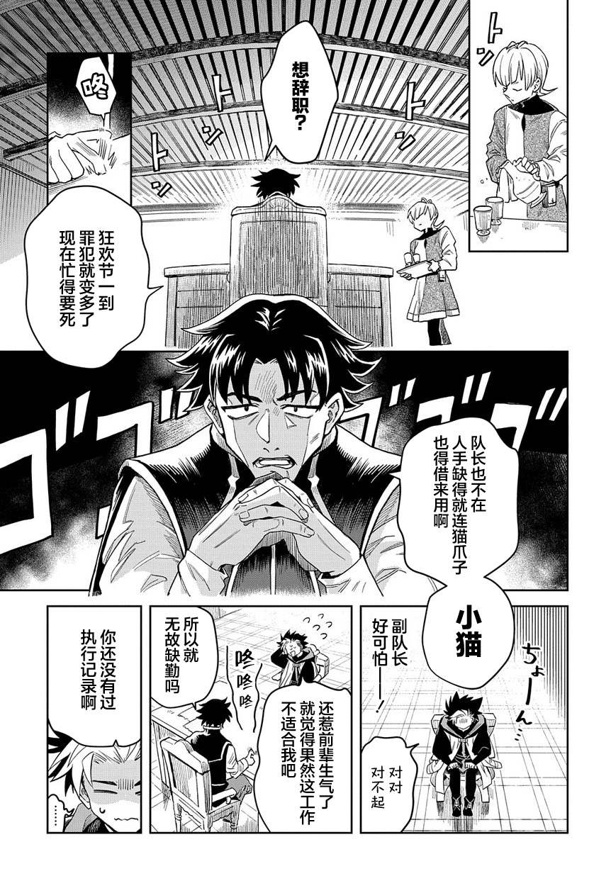 第3话1
