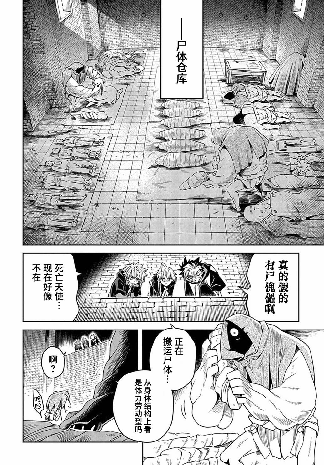 第2话1