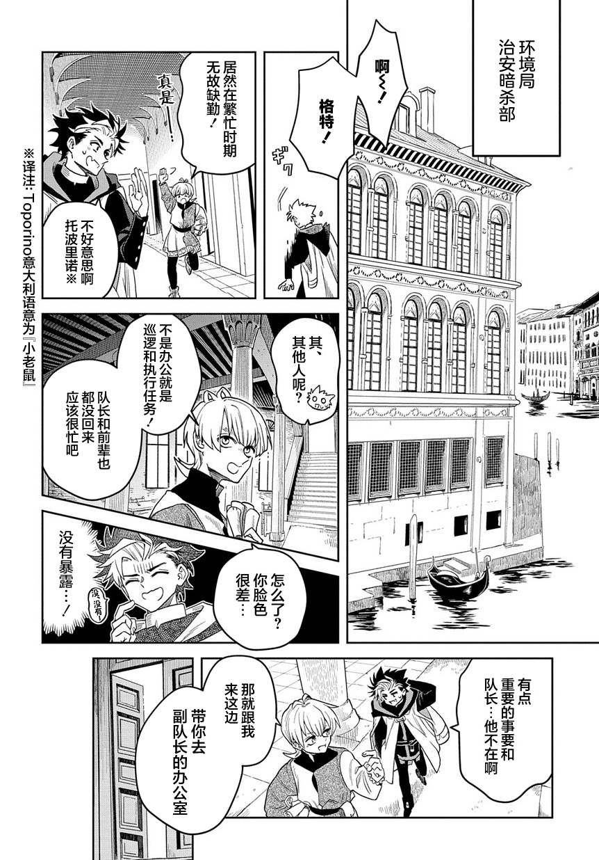 第3话0