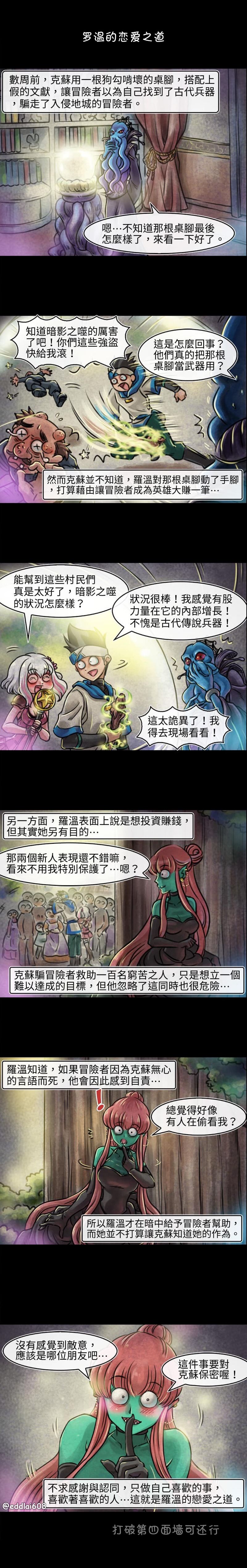 第61回0