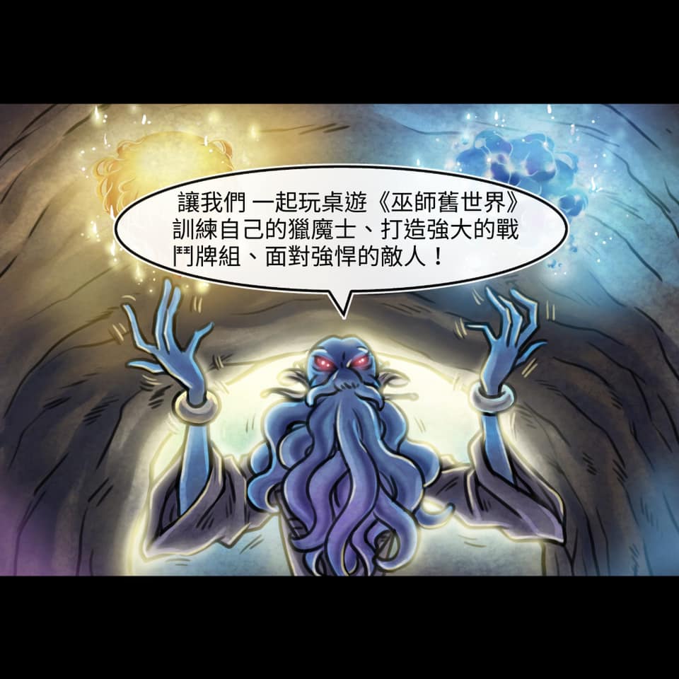 巫师旧世界游戏1