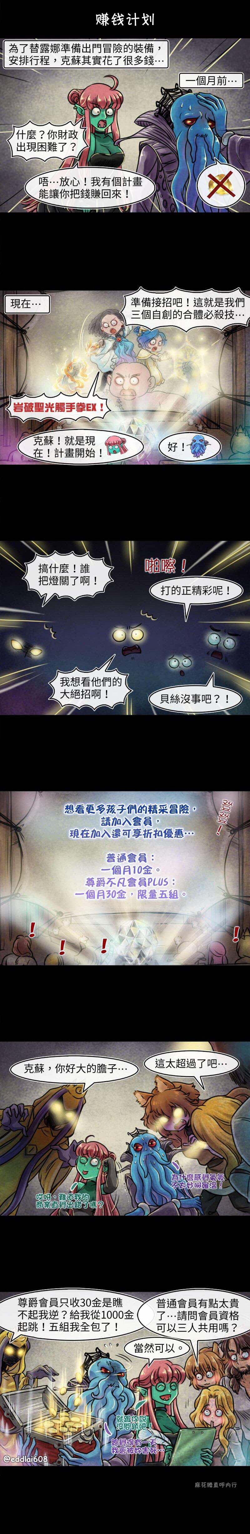 第41回0