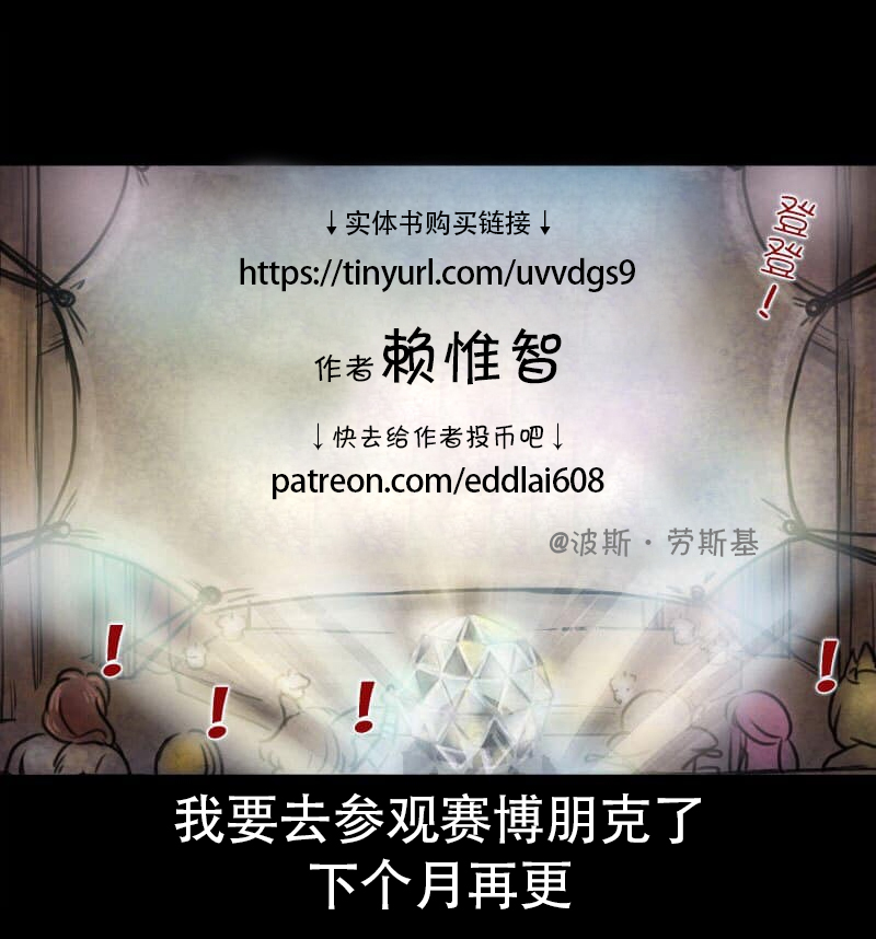 第41回2
