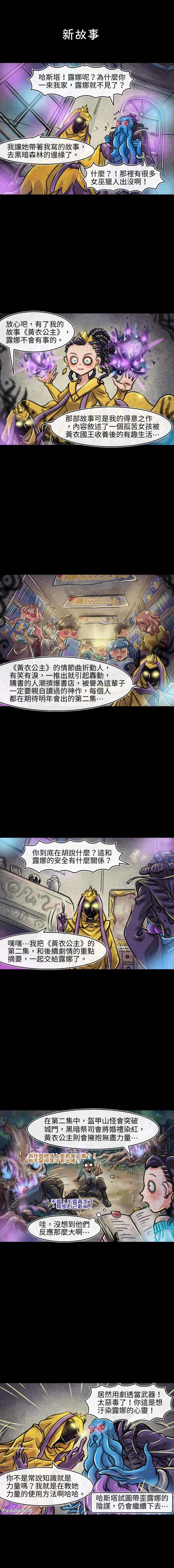第77回0