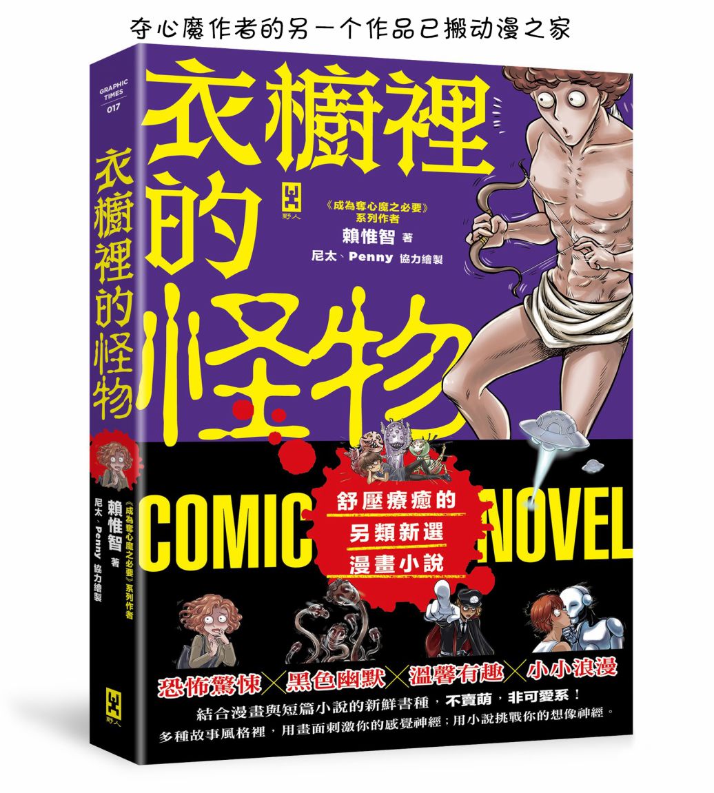 第64回1
