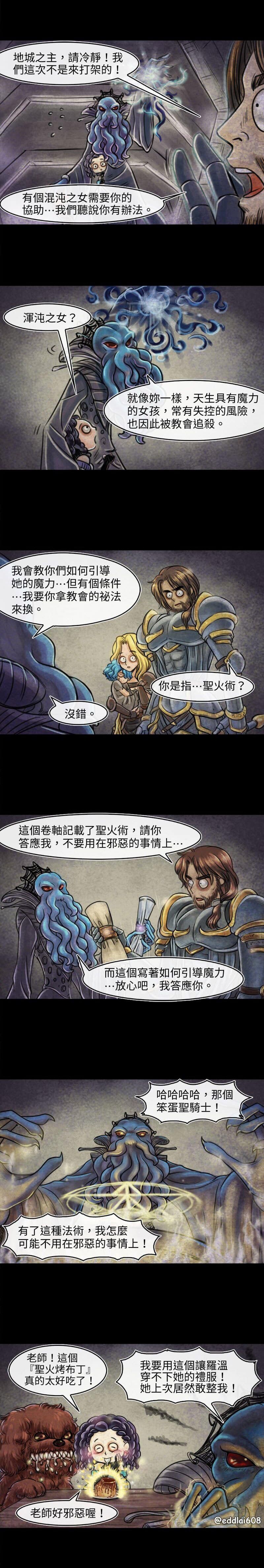 第14回0