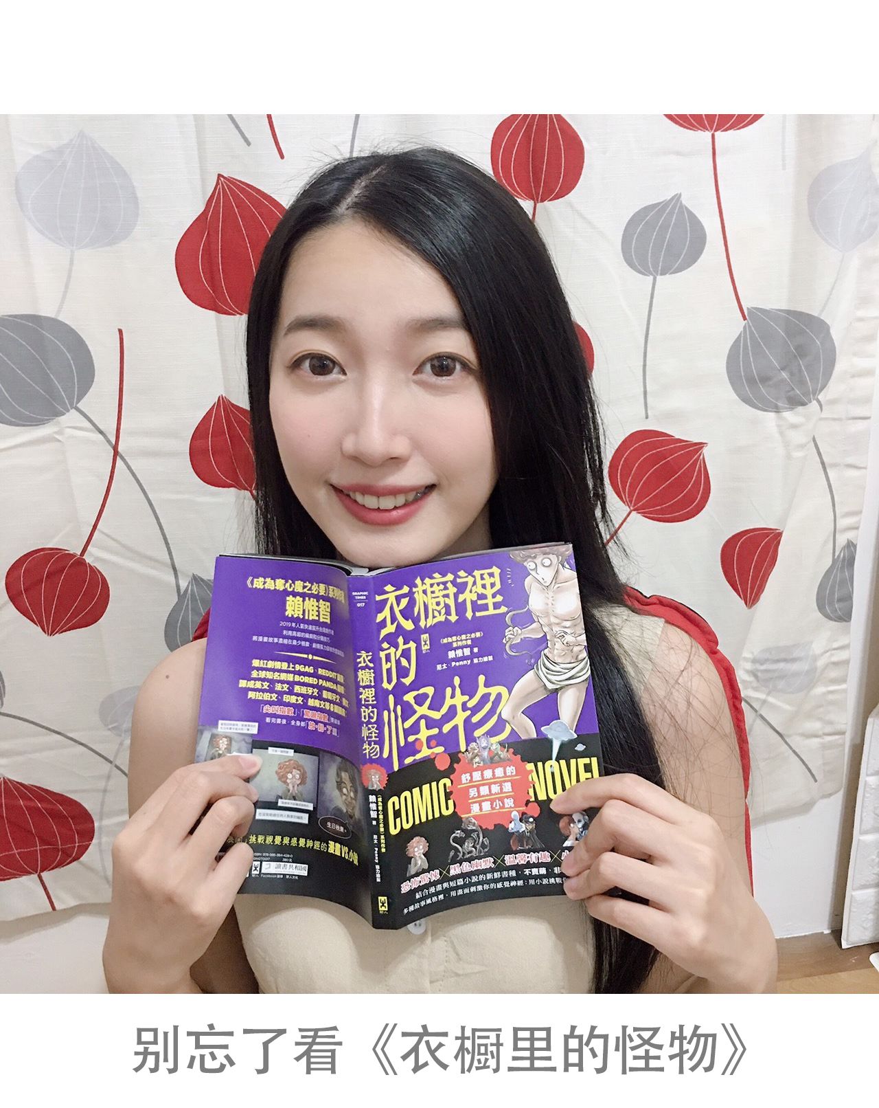 第69回2