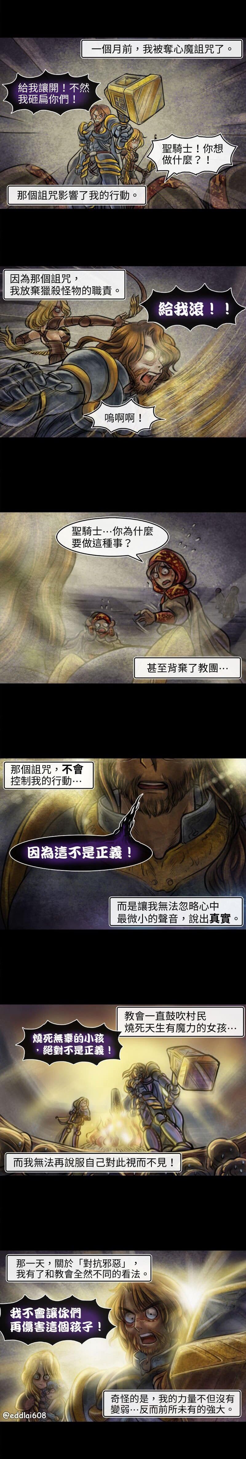 第13回0