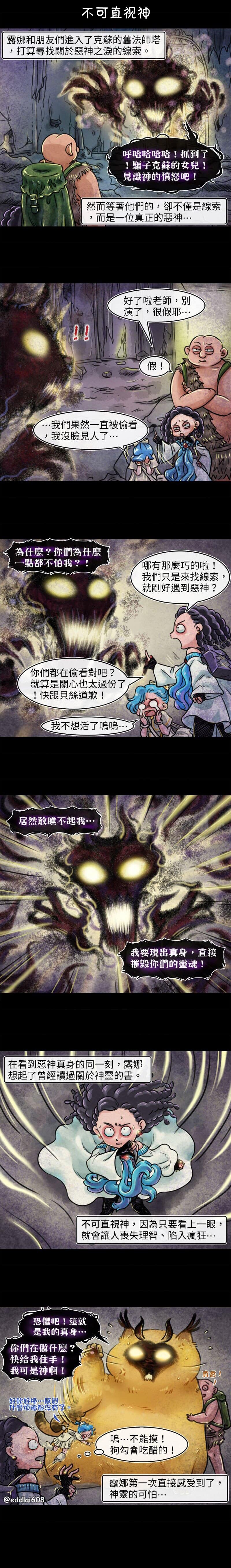 第43回0