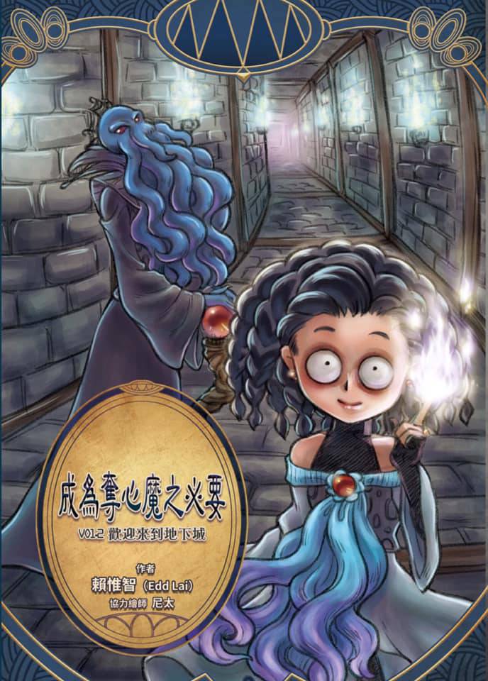 第二章1