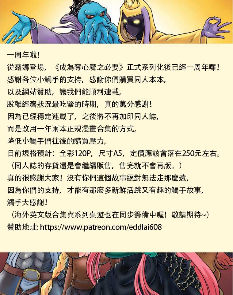 一周年纪念1