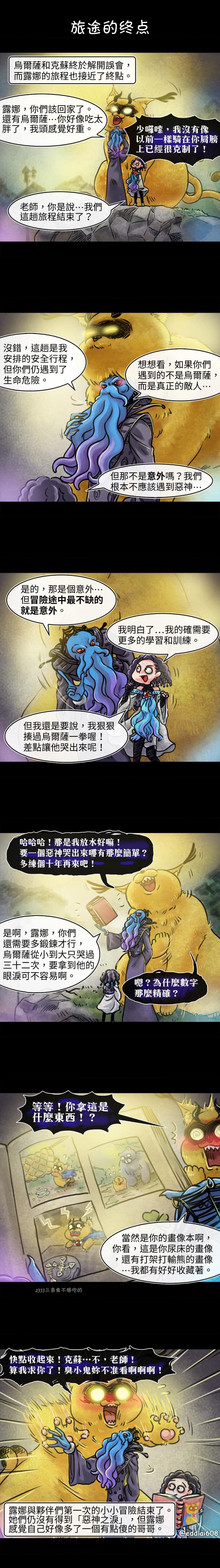 第54回0