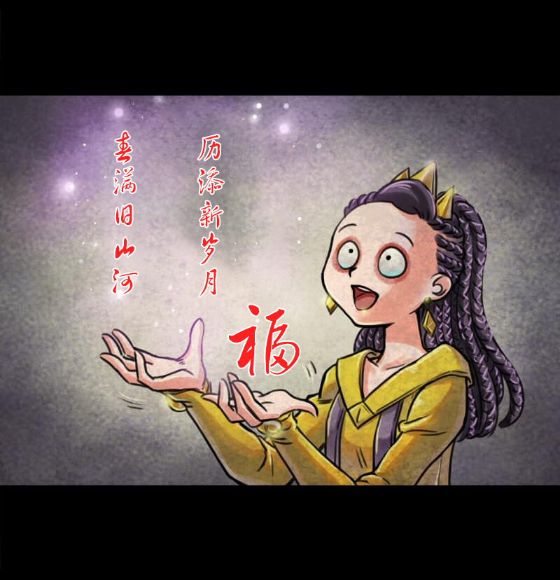 第54回2