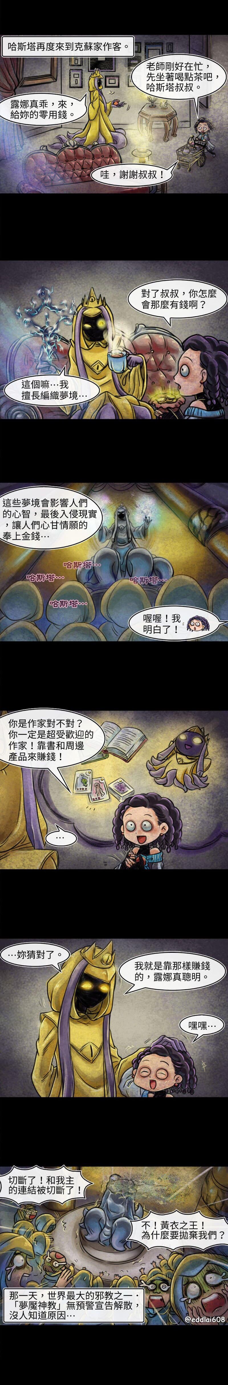 第27回赚钱的方法0