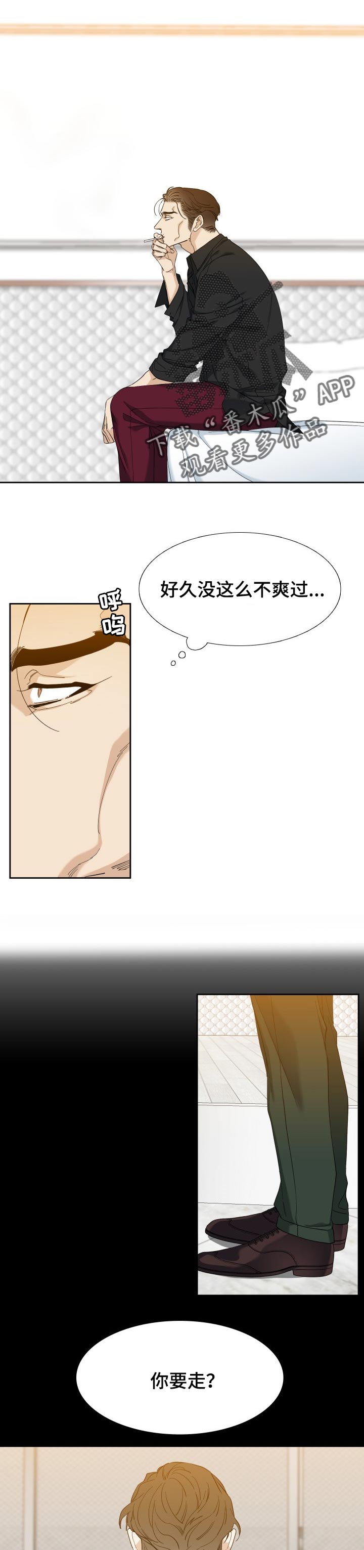 第71章：离婚0